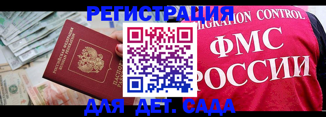 пропишу в квартире в Николаевске-на-Амуре