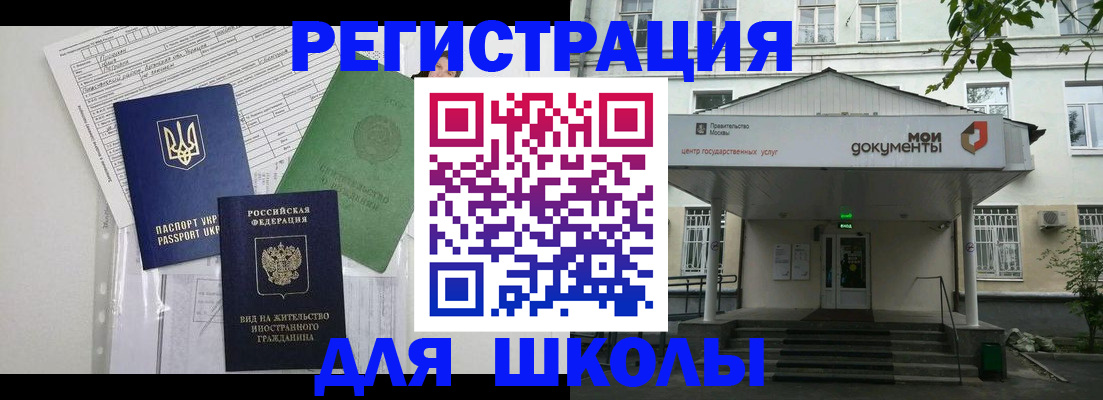 временная регистрация поиск в Николаевске-на-Амуре